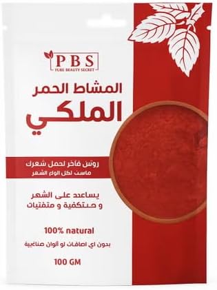 PBS Royal Red Hair Mask Powder 100g