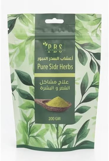 Pure Sidr Herbs Natural Hair & Skin Care Powder 200g