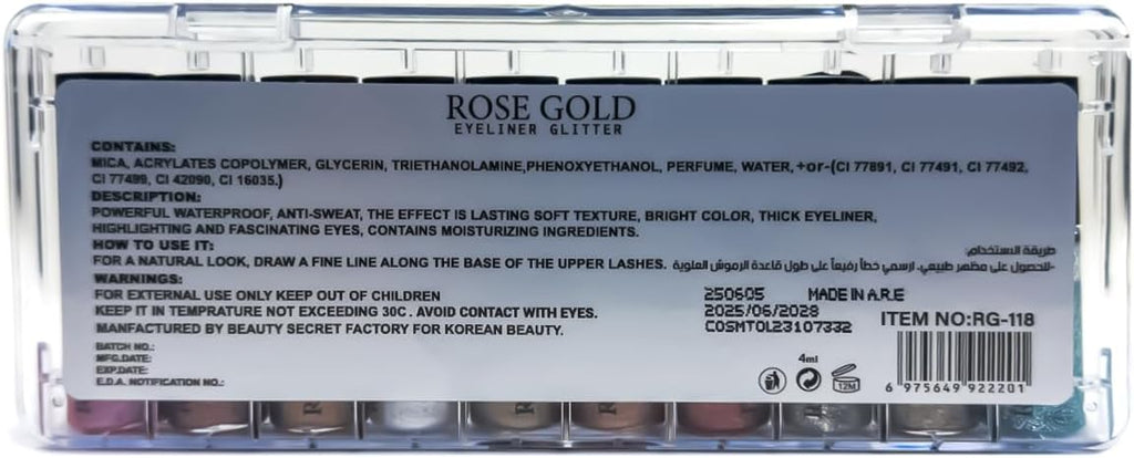 Rose Gold - Glitter eyeliner set (RG-118)