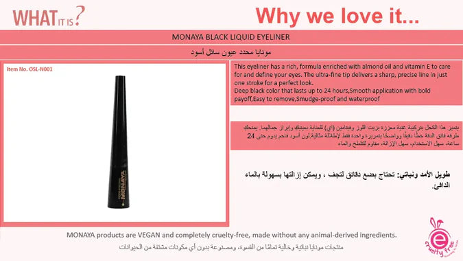 Waterproof Black Liquid Eyeliner – Intense Black, Long-Lasting, Precision Tip - N001