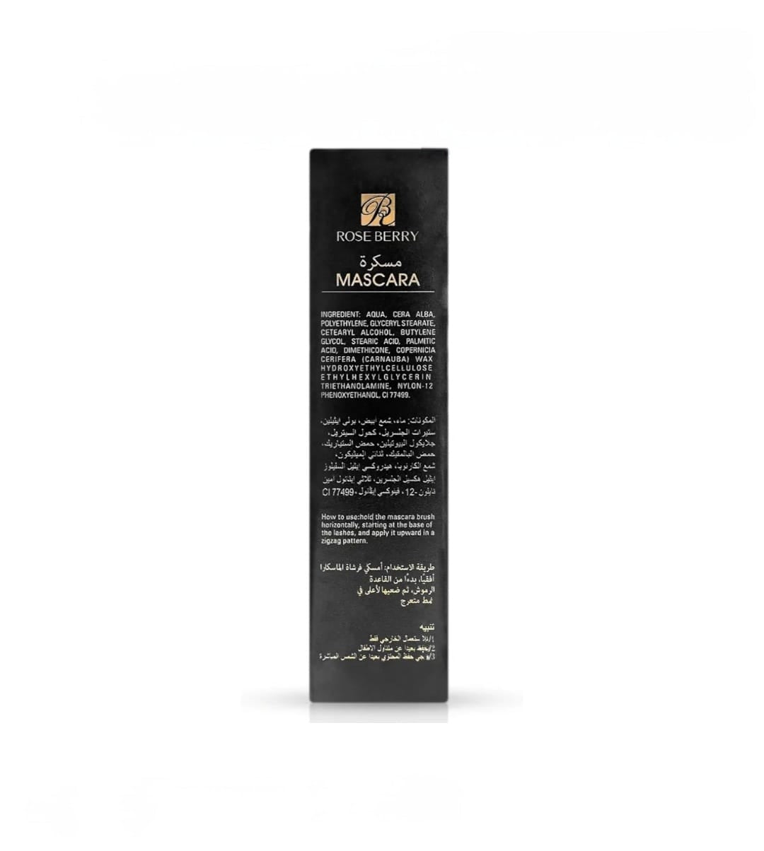 Roseberry Volume Mascara