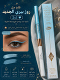 RoseBerry - Eye Colour Magic Liner Duo