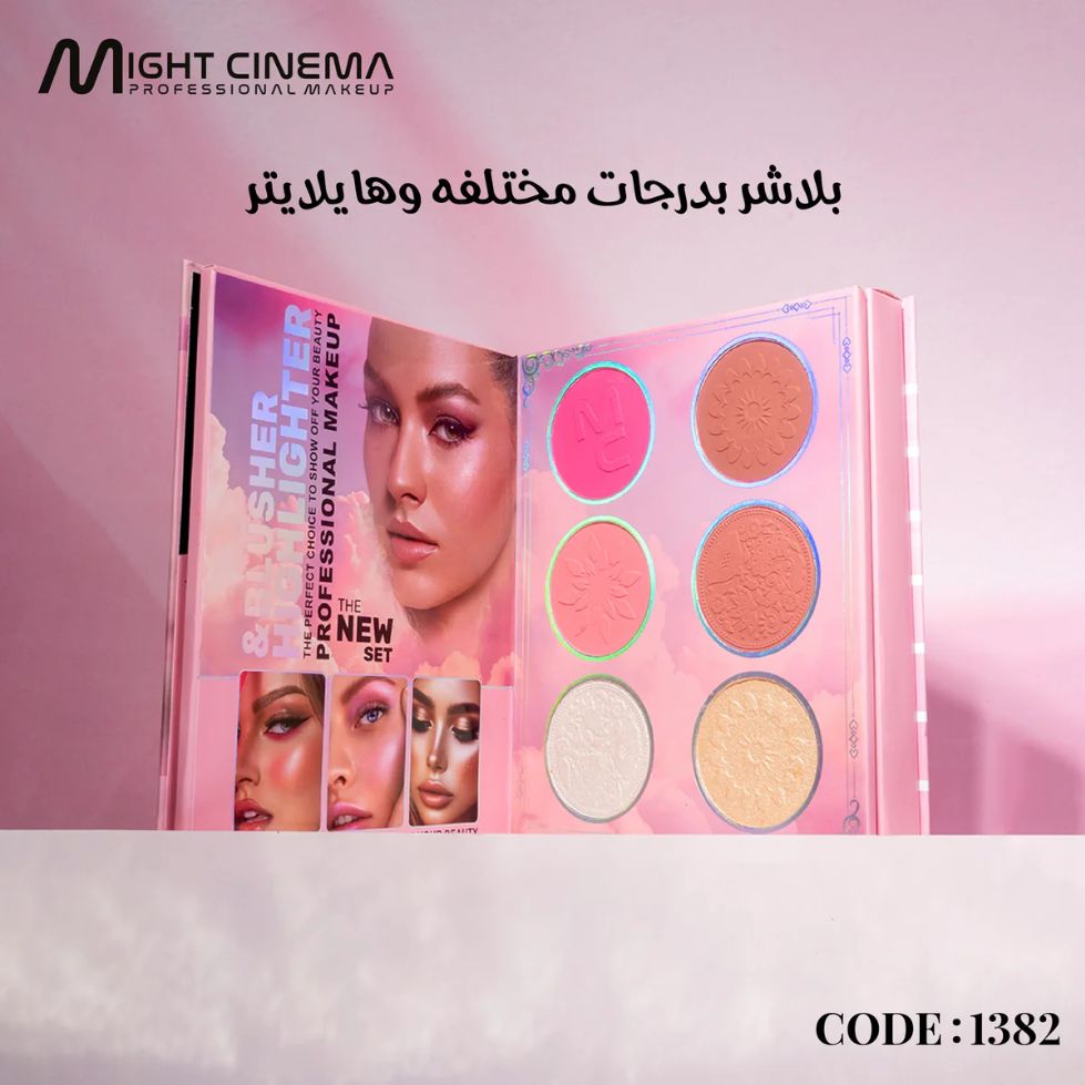 Might Cinema - Complete Makeup Palette – Eyeshadow, Blusher, Highlighter, Mascara, Eyeliner, Liquid & Classic Lipsticks, Concealer in One Set