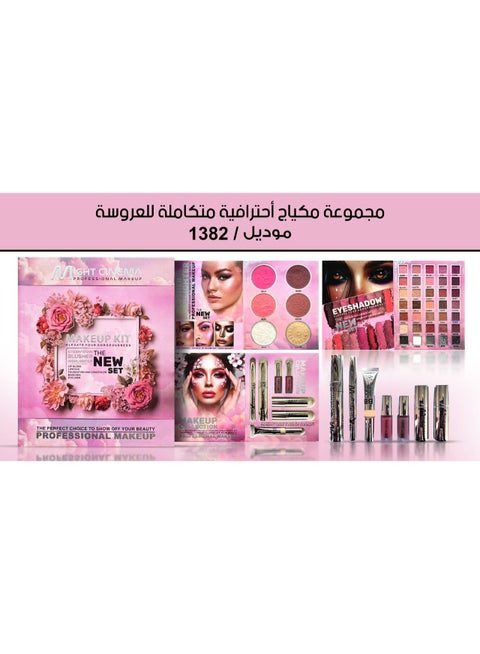 Might Cinema Complete Makeup Palette