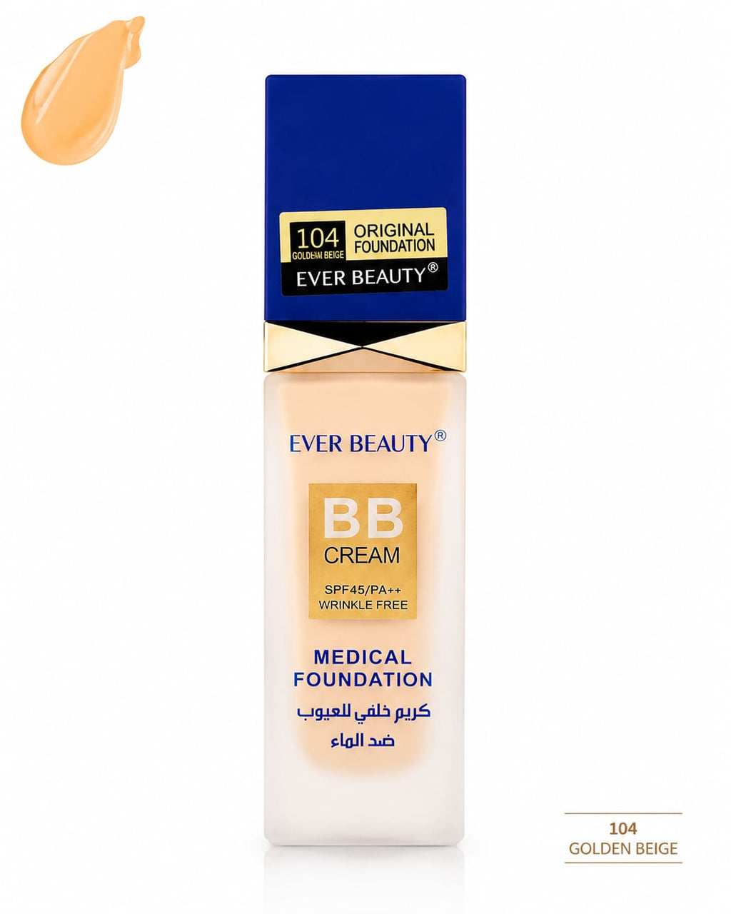Ever Beauty - BB cream SPF 45/pa++ Wrinkle Free Medical foundation