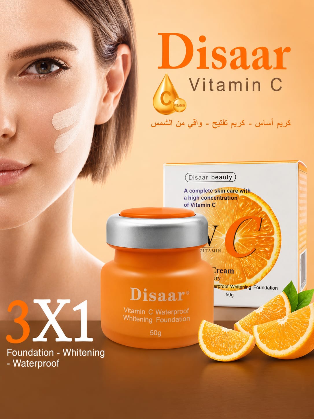 Disaar Vitamin C Waterproof Whitening Foundation - 50 G