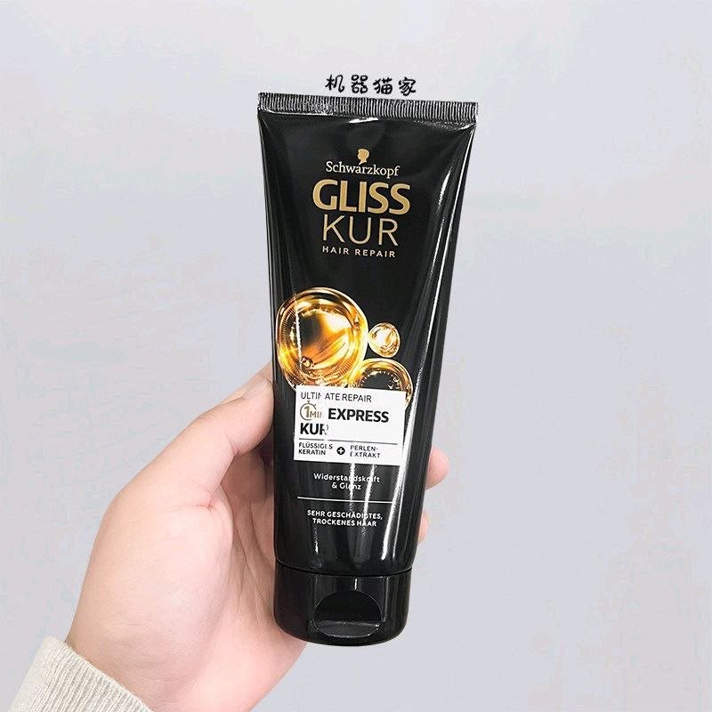 Gliss Kur Ultimate 1 Minute Intensive Treatment 200ml
