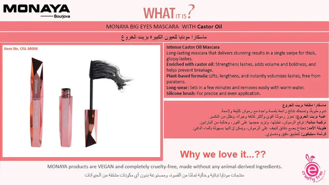 I Love Extreme Crazy Volume Mascara, Zero-Smudge Lengthening Mascara ( M102 ) # - M004